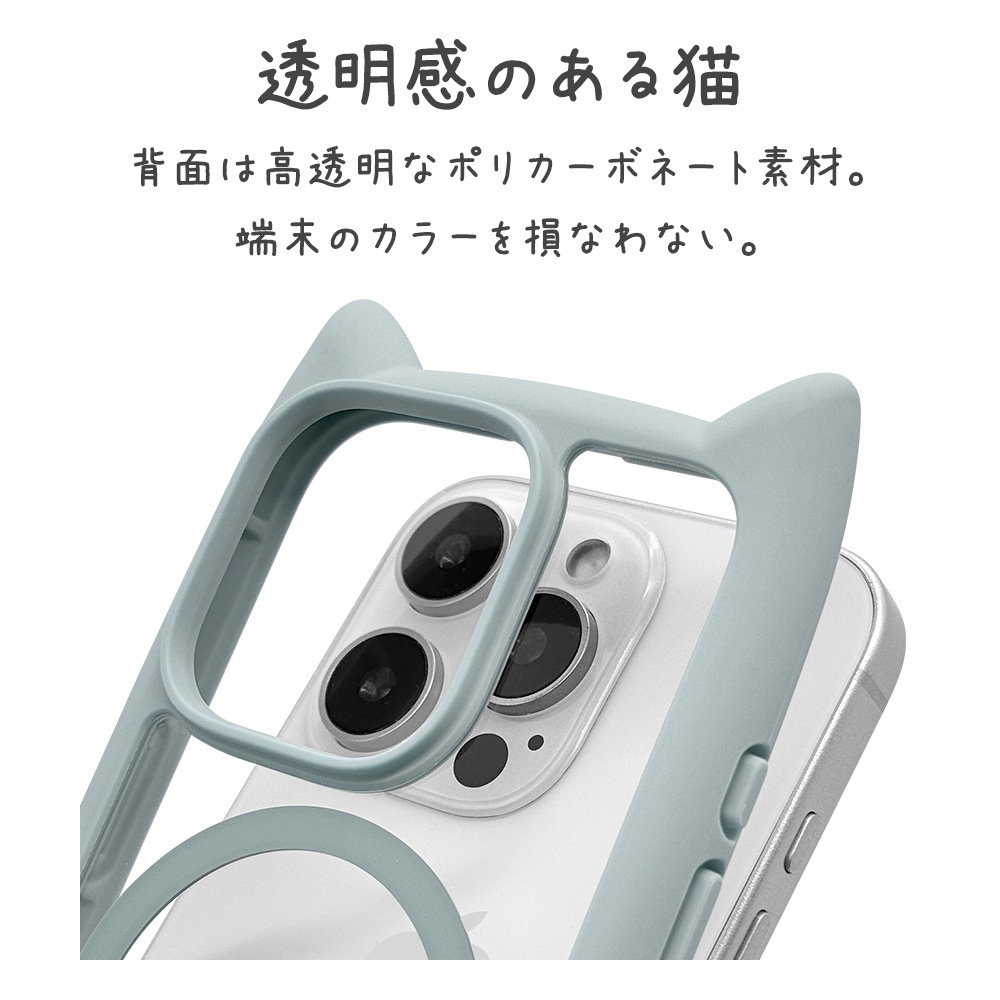 iPhone16 Pro ������ ���С� �ϥ��֥�å� MagSafe�б� mimi ǭ�� �ͥ��ߥ� �ͤ��ߤ� �Ѿ׷�ۼ� MIL���� ���̥��ꥢ TPU�Х�ѡ������� �磻��쥹�����б� ���⡼�����֥롼 �����ե��� ���ޥۥ����� 8334IP461PHPMSBL �饹���Хʥ�