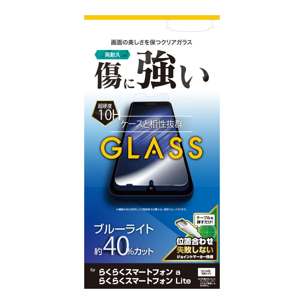 餯餯ޡȥեa A401FC Lite MR01 饹ե ʿݸ ֥롼饤ȥå  ˶ 0.33 10H 餯餯ۥ ݸե GE4637RKSMA 饹Хʥ