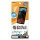 Xperia 1 VII SO-51F SOG15 XQ-FS44 Xperia 1 VI SO-51E SOG13 XQ-EC44 �ե���� �����ݸ� ����� ��Ʃ�� ���ꥢ �����ɻ� ���� ������ ��ñŽ���դ� �������ڥꥢ �ݸ�ե���� G4823XP17 �饹���Хʥ�