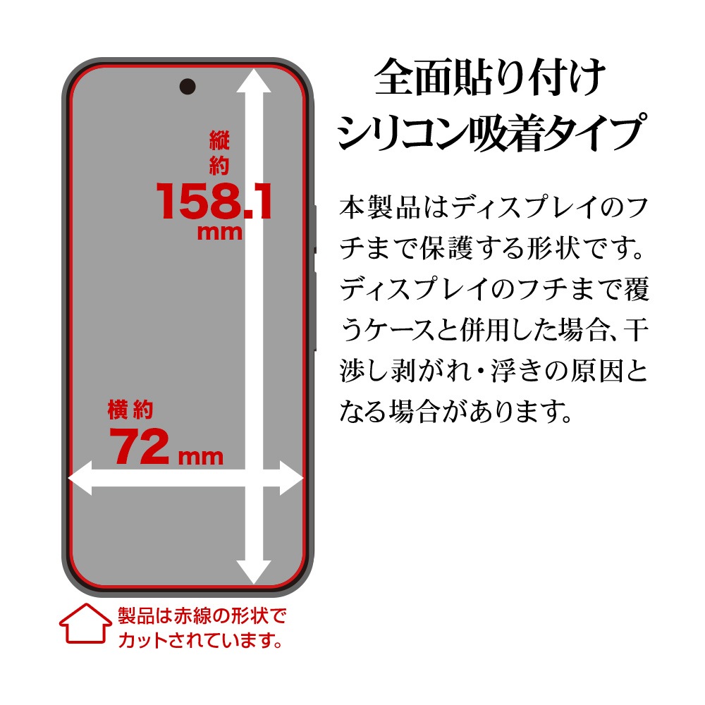 Google Pixel 10 Pro XL Google Pixel 9 Pro XL ���饹�ե���� �����ݸ� ����� ��Ʃ�� ���ꥢ 0.2mm ����10H ����ǧ���б� ��ñŽ���դ� �������� �ԥ����� �ݸ�ե���� GP5073P10PXL �饹���Хʥ�