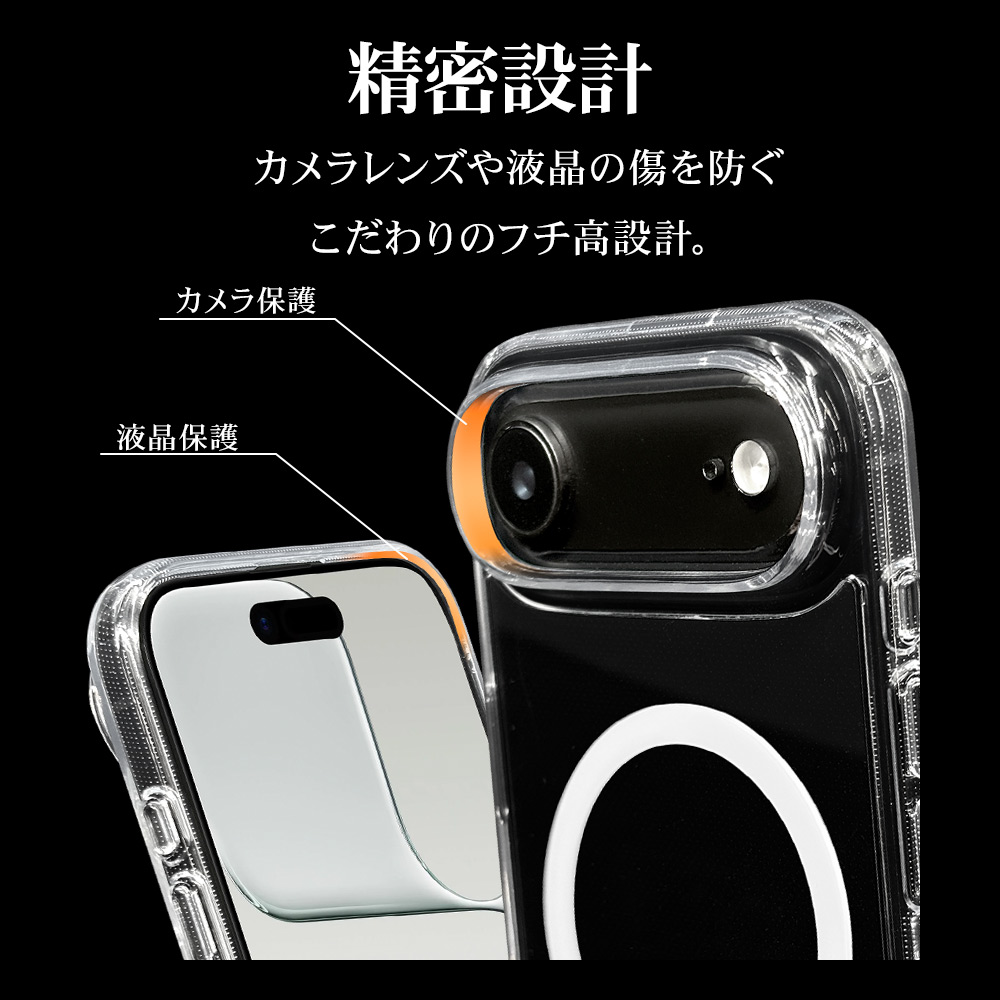 iPhone Air ケース カバー ハイブリッド MagSafe対応 マグネット充電