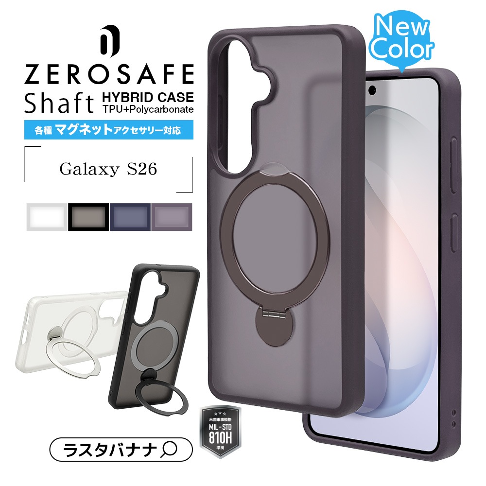 Galaxy S26 SC-51G SCG36 ������ ���С� �ϥ��֥�å� ZEROSAFE Shaft �ޥ��ͥåȽ��� �Ѿ׷�ۼ� MIL �ޥå� �����ɻ� TPU�Х�ѡ������� ����դ� ��ɻ� ������� �ե����ȥͥ��ӡ� ����饯���� 9312GS26ZSFNV �饹���Хʥ�