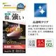 iPhone17e 16e 14 13 13Pro ���饹�ե���� �����ݸ� ����� ��Ʃ�� ���ꥢ ���˶��� ����饬�饹���� �ۥ����ɻ� 0.33mm ����10H �����ե��� �ݸ�ե���� GG5287IP6E �饹���Хʥ�