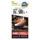 iPhone17e 16e 14 13 13Pro ���饹�ե���� �����ݸ� ����� ��Ʃ�� ���ꥢ ���˶��� ����饬�饹���� �ۥ����ɻ� 0.33mm ����10H �����ե��� �ݸ�ե���� GG5287IP6E �饹���Хʥ�