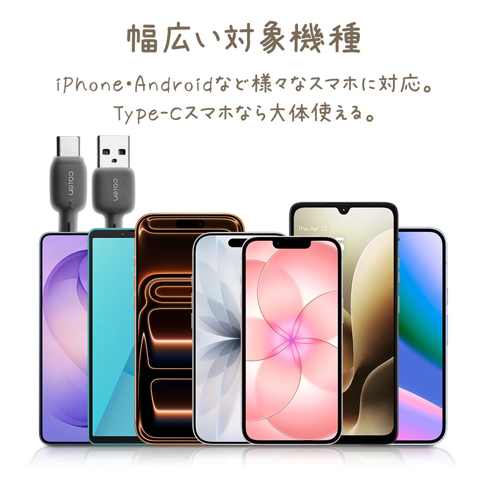 ���ޥ� ������C ������A �����֥� 3����ڥ� ���餫�� ����ߤˤ��� ���ꥳ�󥱡��֥� calon Jelly ���� �̿� 1�᡼�ȥ� 100����� Type-A to Type-C 3A 1m 100cm ���⡼�����ԥ� ���ޡ��ȥե��� ������ R10CAAC3A07SPK �饹���Хʥ�