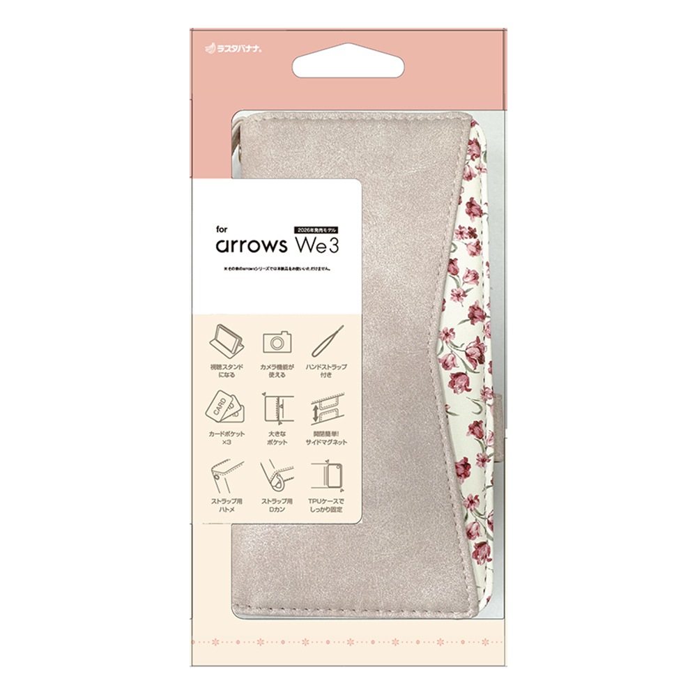 arrows We3 F-52G FCG04 ������ ���С� ��Ģ�� ���襤�� �����ɼ�Ǽ ������� ������ɵ�ǽ ����ץ� ��� �ϥ�ɥ��ȥ�å��դ� ����������Ĵ ���� �饤�ȥԥ� �������� ������3 ���ޥۥ����� 9489FAW3BHLPK �饹���Хʥ�