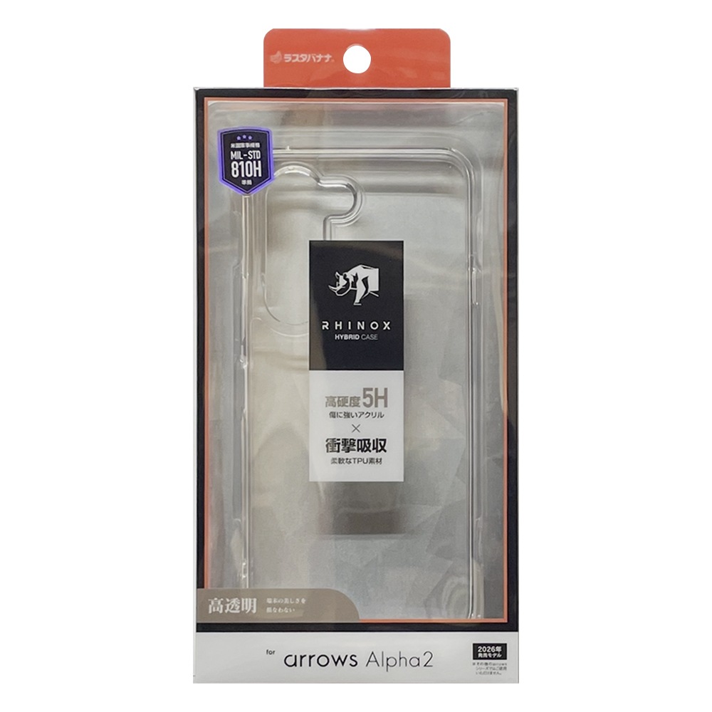 arrows Alpha2 F-51G ������ ���С� �ϥ��֥�å� RHINOX �饤�Υå��� �Ѿ׷�ۼ� MIL���� ���� ��� ���ꥢ Ʃ�� ɽ�̹���5H TPU�Х�ѡ������� ���ȥ�åץۡ��� �������� ����ե�2 ���ޥۥ����� 9507FAA2HACL �饹���Хʥ�