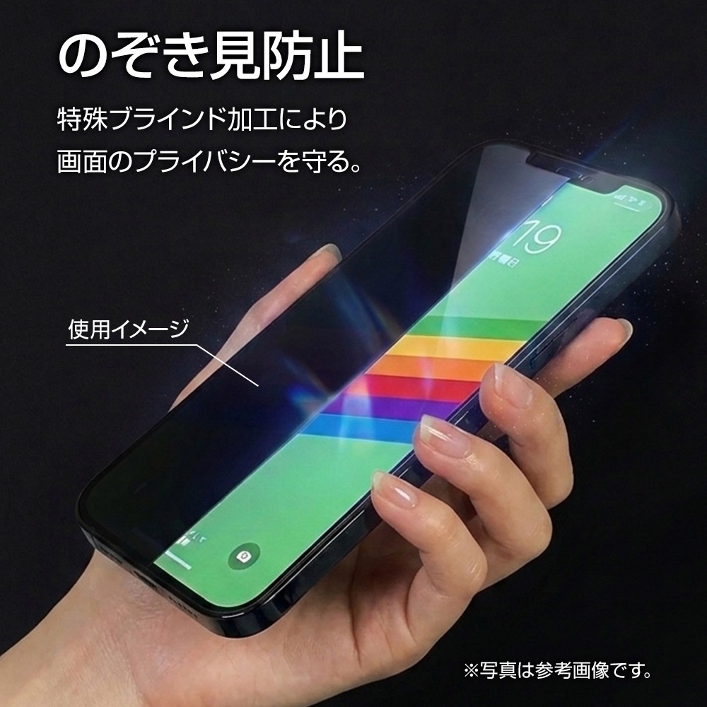 iPhone18 Pro Max 17 Pro Max フィルム ARコーティング 低反射 アンチ