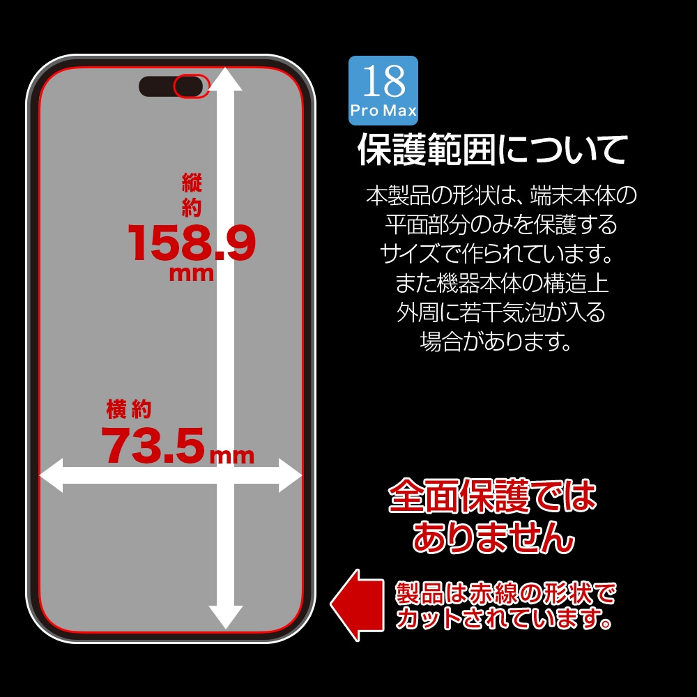 iPhone18 Pro Max 17 Pro Max �ե���� AR�����ƥ��� ��ȿ�� �������ե쥯����� �Τ������ɻ� �������ɻ� ���� ���ʤ� �֥�å� �����ե��� �ݸ�ե���� KAR5484IP6D �饹���Хʥ�