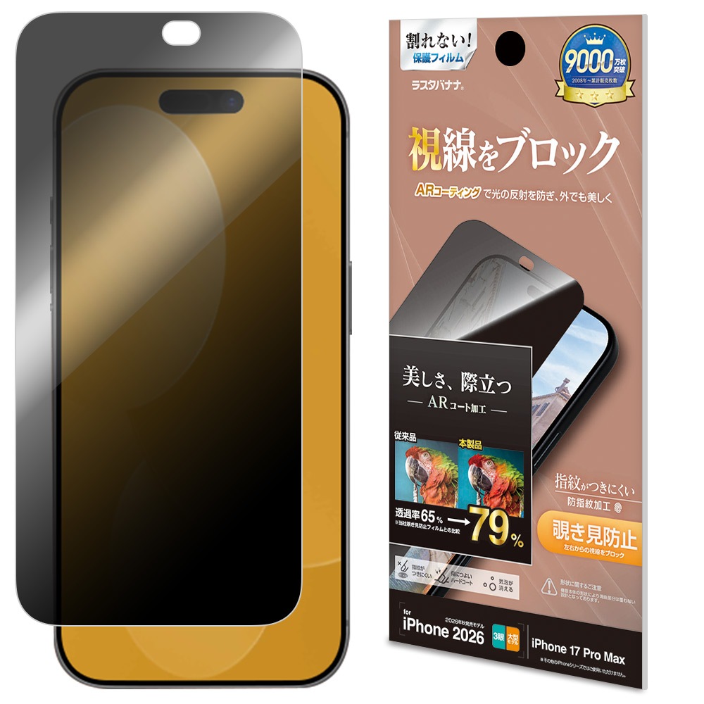 iPhone18 Pro Max 17 Pro Max �ե���� AR�����ƥ��� ��ȿ�� �������ե쥯����� �Τ������ɻ� �������ɻ� ���� ���ʤ� �֥�å� �����ե��� �ݸ�ե���� KAR5484IP6D �饹���Хʥ�