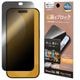 iPhone18 Pro Max 17 Pro Max �ե���� AR�����ƥ��� ��ȿ�� �������ե쥯����� �Τ������ɻ� �������ɻ� ���� ���ʤ� �֥�å� �����ե��� �ݸ�ե���� KAR5484IP6D �饹���Хʥ�
