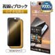 iPhone18 Pro Max 17 Pro Max �ե���� AR�����ƥ��� ��ȿ�� �������ե쥯����� �Τ������ɻ� �������ɻ� ���� ���ʤ� �֥�å� �����ե��� �ݸ�ե���� KAR5484IP6D �饹���Хʥ�
