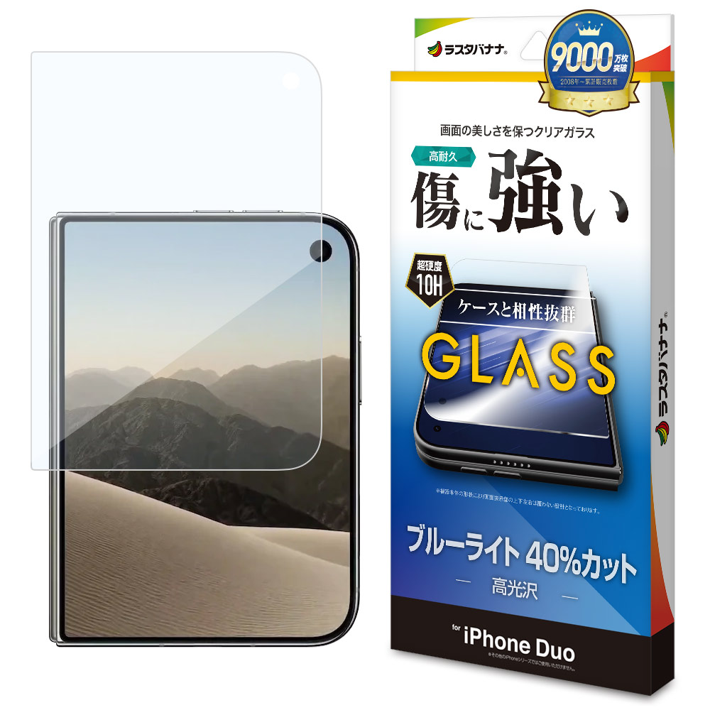 iPhone Duo ���饹�ե���� �֥롼�饤�ȥ��å� ����� ���˶��� 0.33mm ����10H �����ȥǥ����ץ졼�� ��¦������ �����ե��� �ݸ�ե���� GE5497IP6F �饹���Хʥ�