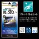 iPhone Duo ���饹�ե���� �֥롼�饤�ȥ��å� ����� ���˶��� 0.33mm ����10H �����ȥǥ����ץ졼�� ��¦������ �����ե��� �ݸ�ե���� GE5497IP6F �饹���Хʥ�