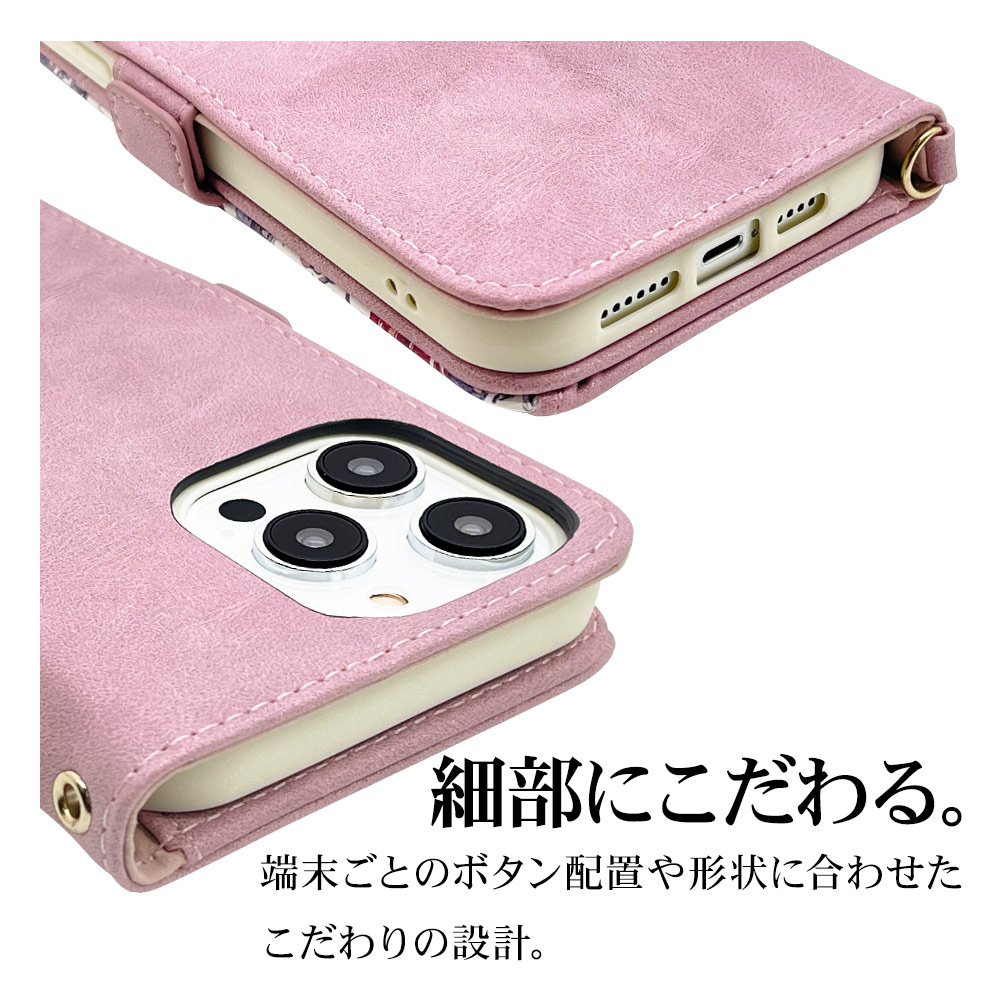 iPhone 14 ProMax ケース 手帳型　ピンク Amazon.co.jp: Holdit 手帳型 スマホケース (iPhone 14 Pro/エレガント