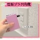 Ŵ USBŴ  ХХåƥ꡼ 5000mAh 3A USB Type-C typec Type-A Ǽ󥻥  ѥ  ǽ 2Ʊ 饤ȥѡץ iPhone iPad ֥å RLI050AC3A01LPU