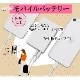 Ŵ USBŴ  ХХåƥ꡼ 5000mAh 3A USB Type-C typec Type-A Ǽ󥻥  ѥ  ǽ 2Ʊ 饤ȥѡץ iPhone iPad ֥å RLI050AC3A01LPU