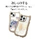 iPhone15 Pro  С ϥ֥å mimi ǭ ͥߥ ͤߤ ǭ ͥ ͤ Ѿ׷ۼ MIL   ̥ꥢ Ʃ ˶ TPUХѡ ȥåץۡ ȡ ޥۥ 7697IP361PHB