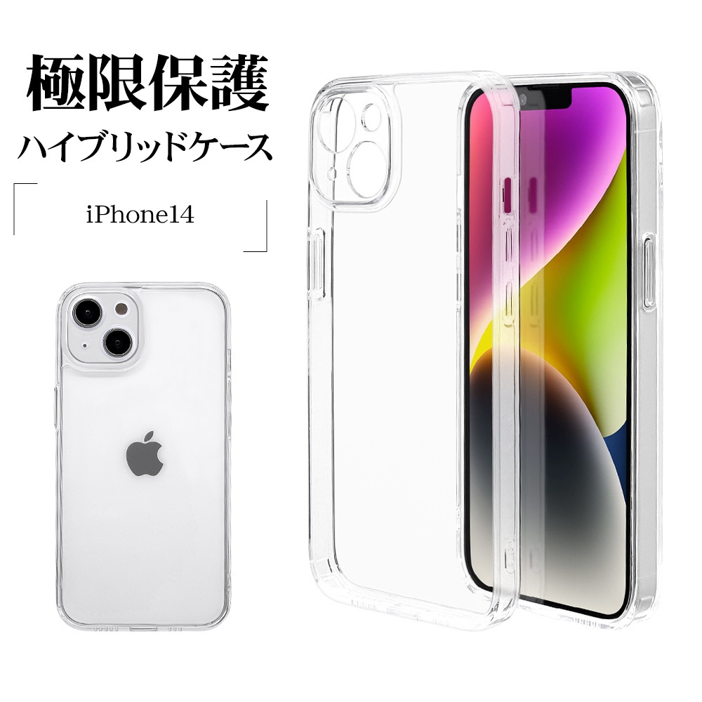 iPhone14  С ϥ֥å TPUХѡ+PC ˸ݸ ̩߷ ꥢ Ʃ ե14 ޥۥ 7806I261HLCL 饹Хʥ