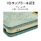 BASIO active2 SHG12 BASIO active SHG09 ץ륹ޥ7 ץ륹ޥ6  С Ģ  ɵǽ ץ   ϥɥȥåդ Ĵ  viviana 饤ȥ֥롼 ޥۥ 8008BAA2BVILBL 