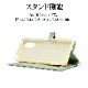 BASIO active2 SHG12 BASIO active SHG09 ץ륹ޥ7 ץ륹ޥ6  С Ģ  ɵǽ ץ   ϥɥȥåդ Ĵ  viviana 饤ȥ֥롼 ޥۥ 8008BAA2BVILBL 