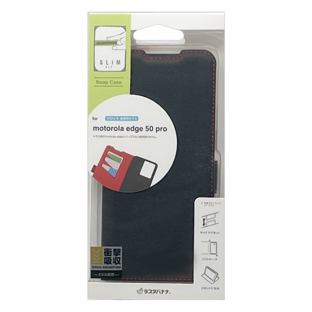 motorola edge50 Pro motorola edge50s Pro  С Ģ  Ѿ׷ۼ   ɵǽ ץ    +COLOR ɥޥͥå BKRD ȥ å50 ץ ޥۥ 8328MOE50PBSMBKR 