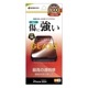 iPhone16 Pro Max 饹ե ʿݸ  Ʃ ꥢ ˶ 0.33 10H ե ݸե GP4481IP467P 饹Хʥ