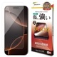 iPhone16 Pro Max 饹ե ʿݸ  Ʃ ꥢ ˶ 0.33 10H ե ݸե GP4481IP467P 饹Хʥ