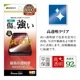 iPhone16 Pro Max 饹ե ʿݸ  Ʃ ꥢ ˶ 0.33 10H ե ݸե GP4481IP467P 饹Хʥ