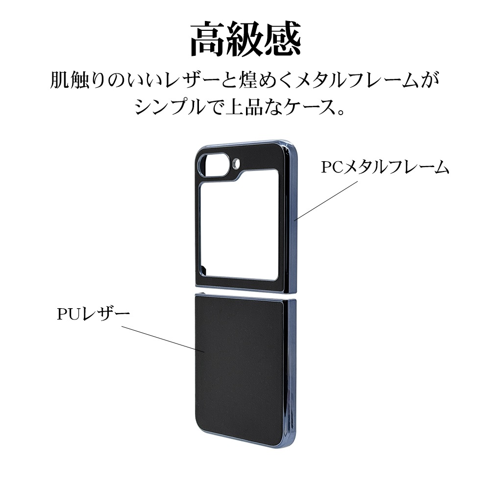 Galaxy Z Flip6 SC-54E SCG29 ������ ���С� �ϡ��� �᥿��ե졼�� ���� ���̥쥶�� �磻��쥹�����б� �֥�å� ����饯���� ���å� �ե�å� ���ޥۥ����� 8440GZFL6PCBK �饹���Хʥ�