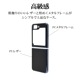 Galaxy Z Flip6 SC-54E SCG29 ������ ���С� �ϡ��� �᥿��ե졼�� ���� ���̥쥶�� �磻��쥹�����б� �֥�å� ����饯���� ���å� �ե�å� ���ޥۥ����� 8440GZFL6PCBK �饹���Хʥ�