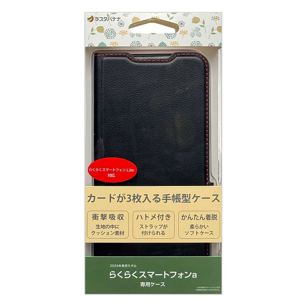 �餯�餯���ޡ��ȥե���a A401FC Lite MR01 ������ ���С� ��Ģ�� ���� �Ѿ׷�ۼ� ���������� ������ɵ�ǽ �����ɥޥ��ͥå� �֥�å��ߥ�å� �餯�餯�ۥ� ���ޥۥ����� 8446RKSMABSMBKR �饹���Хʥ�