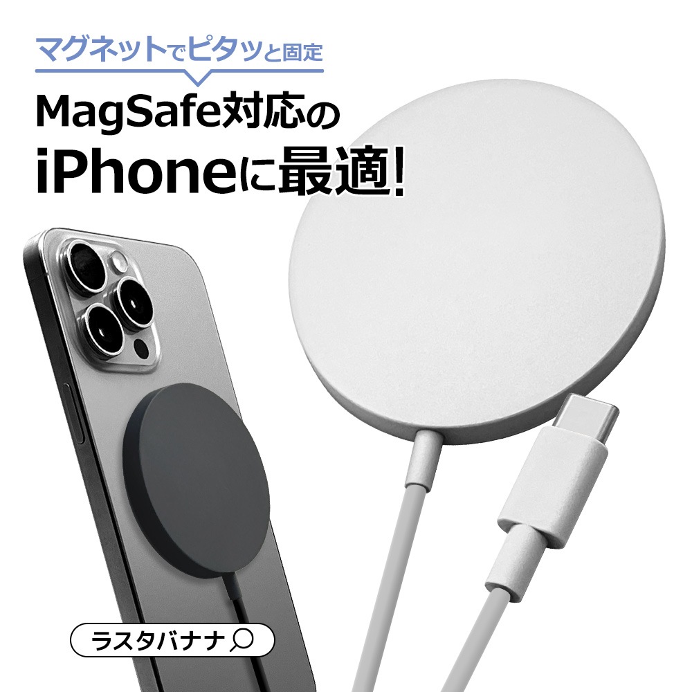 �磻��쥹���㡼���㡼 MagSafe �磻��쥹���� iPhone Android �б� �ޥ��ͥå� 5W 7.5W 10W 15W 2�᡼�ȥ� 2m ������C typec Type-C�����֥���η� ���㥳���륰�졼 ���ޡ��ȥե��� R20WCC15W04CGRY �饹���Хʥ�