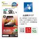Xperia 1 VII SO-51F SOG15 XQ-FS44 Xperia 1 VI SO-51E SOG13 XQ-EC44 ���饹�ե���� �����ݸ� ����� ��Ʃ�� ���ꥢ ���˶��� �ۥ����ɻ� ����10H ��ñŽ���դ� �������ڥꥢ �ݸ�ե���� GP4824XP17 �饹���Хʥ�