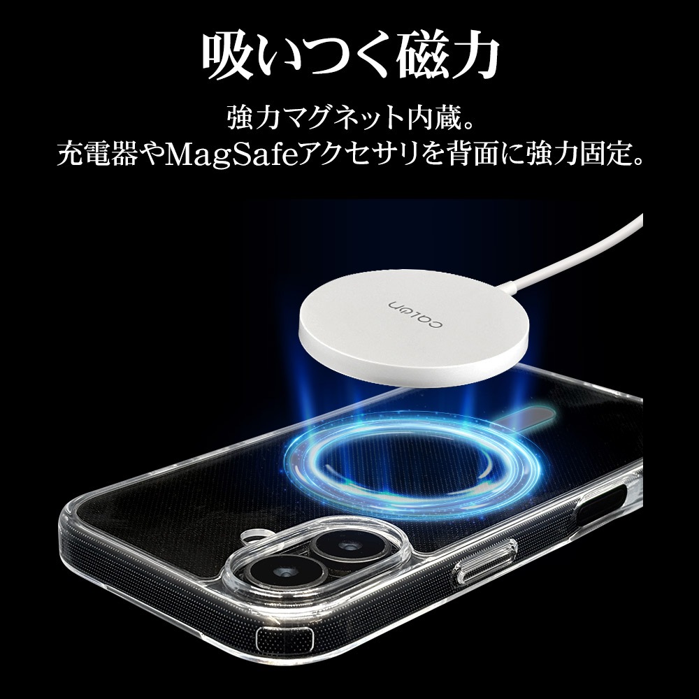 iPhone17 ������ ���С� �ϥ��֥�å� MagSafe�б� �ޥ��ͥåȽ��� RHINOX �饤�Υå��� �׷�ۼ� MIL ���ꥢ ����5H TPU�Х�ѡ������� �磻��쥹���� ���ꥢ���㥳���� �����ե��� ���ޥۥ����� 9148IP5AHAMCLCH �饹���Хʥ�