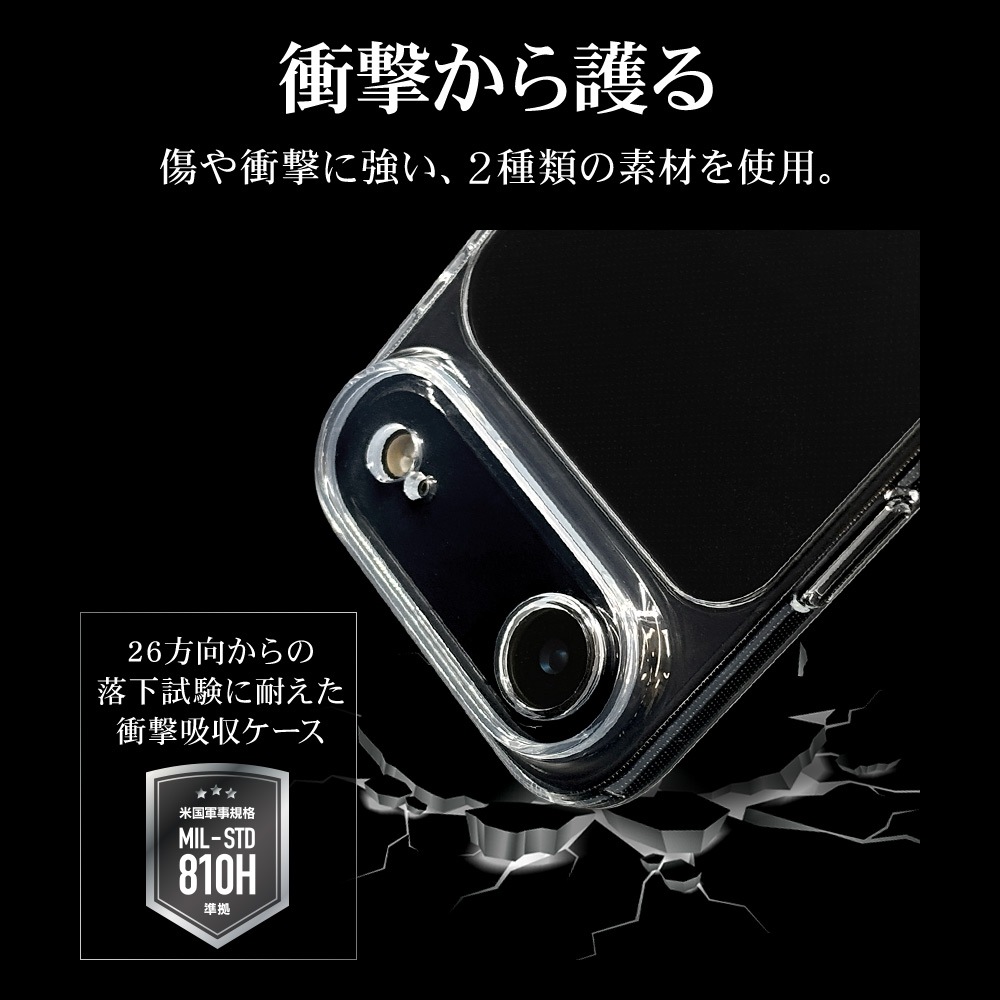 Apple iPhone AIR 本体 + ケース Amazon.co.jp: Apple MagSafe対応iPhone Airケース - フロスト : 家電