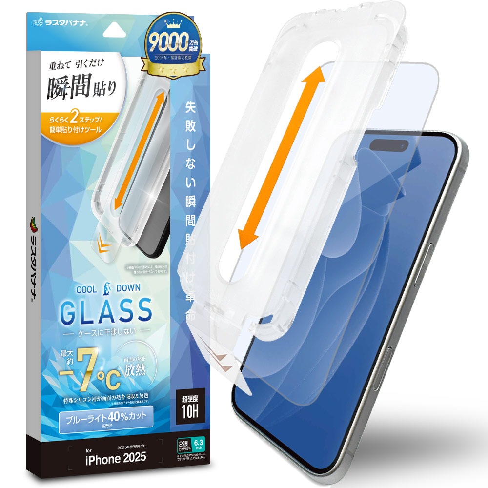 iPhone17 饹ե ʿݸ ֥롼饤ȥå  ̤ǮǮ Ĥʤ ĥ쥹 0.33mm 10H ܥ塼󥬥饹 Žճ̿ ִŽꥢե ݸե MTK5076IP5A 饹Хʥ