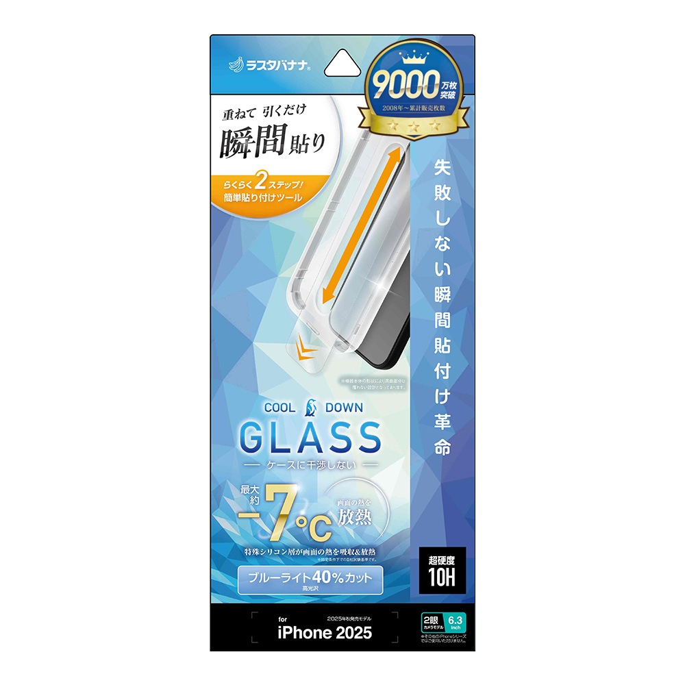 iPhone17 饹ե ʿݸ ֥롼饤ȥå  ̤ǮǮ Ĥʤ ĥ쥹 0.33mm 10H ܥ塼󥬥饹 Žճ̿ ִŽꥢե ݸե MTK5076IP5A 饹Хʥ