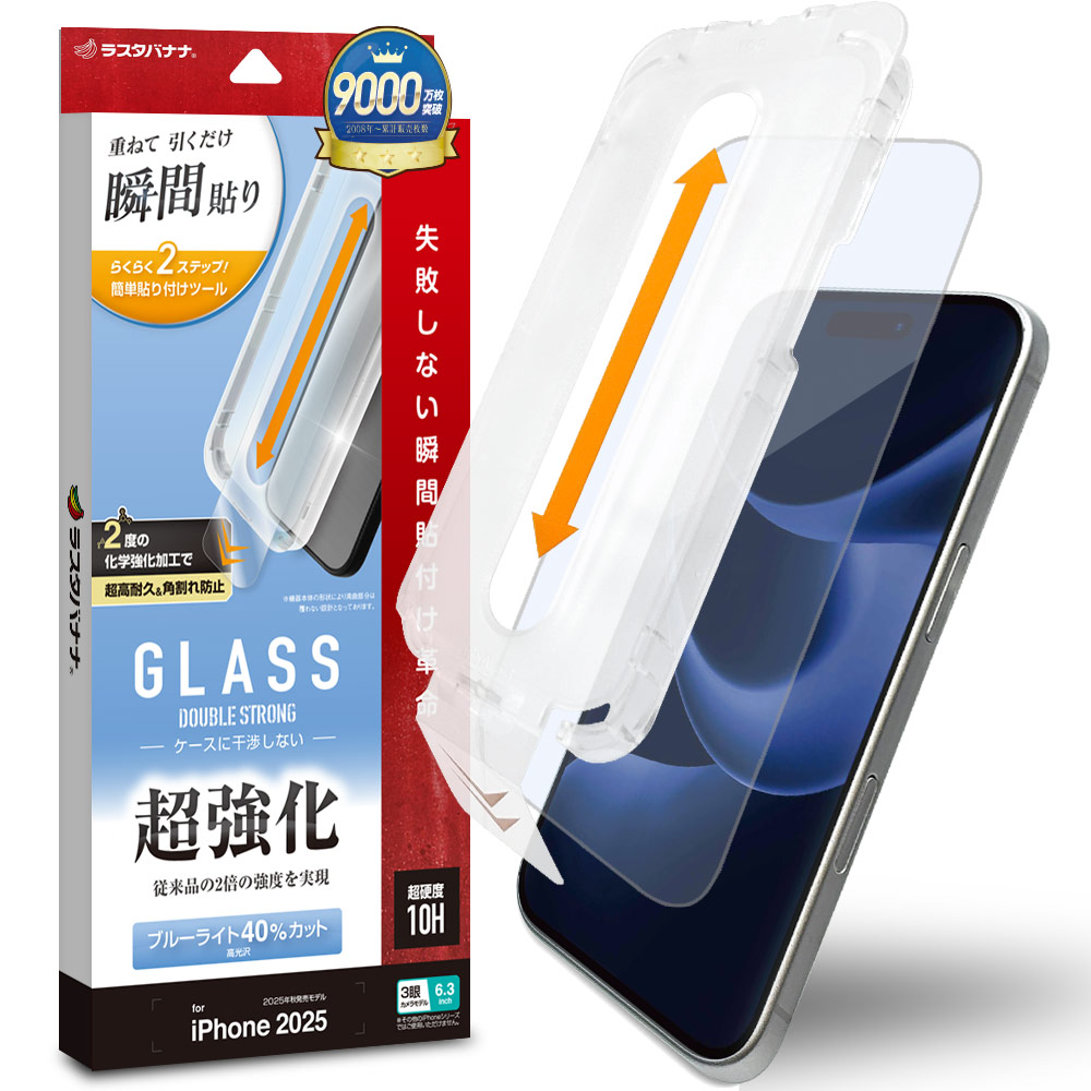 iPhone17 Pro 饹ե ʿݸ ֥롼饤ȥå  Ķ ֥륹ȥ Ĥʤ 0.33mm 10H ܥ塼󥬥饹 Žճ̿ ִŽ ե ݸե MTK4974IP5B 饹Хʥ