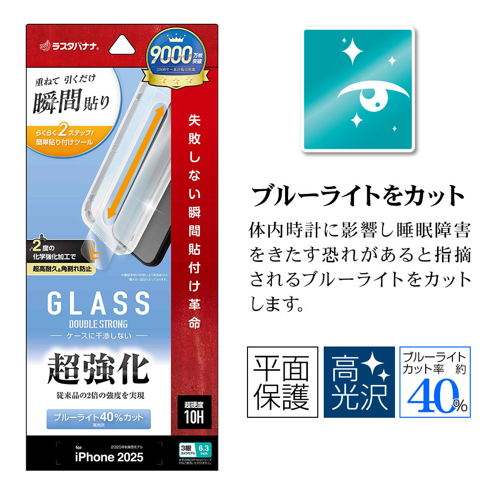 iPhone17 Pro 饹ե ʿݸ ֥롼饤ȥå  Ķ ֥륹ȥ Ĥʤ 0.33mm 10H ܥ塼󥬥饹 Žճ̿ ִŽ ե ݸե MTK4974IP5B 饹Хʥ