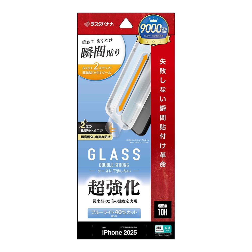 iPhone17 Pro 饹ե ʿݸ ֥롼饤ȥå  Ķ ֥륹ȥ Ĥʤ 0.33mm 10H ܥ塼󥬥饹 Žճ̿ ִŽ ե ݸե MTK4974IP5B 饹Хʥ