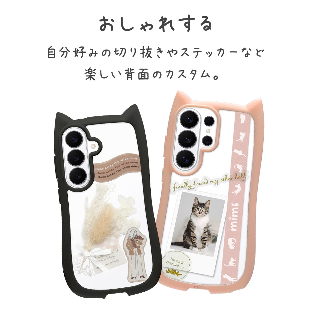 Galaxy S26 SC-51G SCG36 ������ ���С� �ϥ��֥�å� mimi ǭ�� �ͥ��ߥ� �ͤ��ߤ� ǭ �ͥ� �ͤ� �Ѿ׷� MIL ���̥��ꥢ TPU�Х�ѡ������� ���ȥ�åץۡ��� �֥�å� ����饯���� ���ޥۥ����� 9313GS26HPBK �饹���Хʥ�