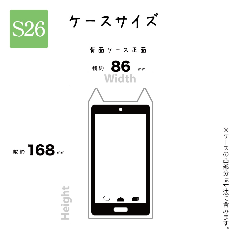 Galaxy S26 SC-51G SCG36 ������ ���С� �ϥ��֥�å� mimi ǭ�� �ͥ��ߥ� �ͤ��ߤ� ǭ �ͥ� �ͤ� �Ѿ׷� MIL ���̥��ꥢ TPU�Х�ѡ������� ���ȥ�åץۡ��� �֥�å� ����饯���� ���ޥۥ����� 9313GS26HPBK �饹���Хʥ�
