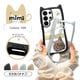 Galaxy S26 SC-51G SCG36 ������ ���С� �ϥ��֥�å� mimi ǭ�� �ͥ��ߥ� �ͤ��ߤ� ǭ �ͥ� �ͤ� �Ѿ׷� MIL ���̥��ꥢ TPU�Х�ѡ������� ���ȥ�åץۡ��� �֥�å� ����饯���� ���ޥۥ����� 9313GS26HPBK �饹���Хʥ�