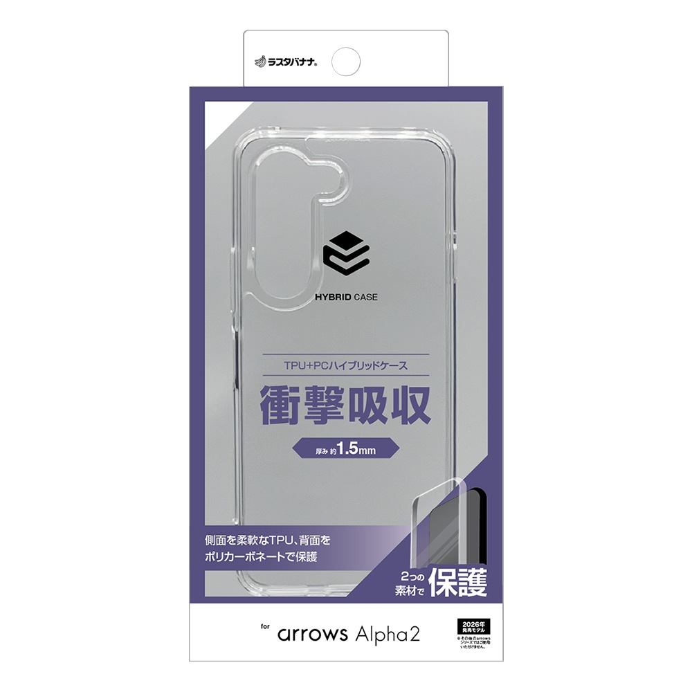 arrows Alpha2 F-51G ������ ���С� �ϥ��֥�å� �Ѿ׷�ۼ� ���� ��� ���ꥢ Ʃ�� TPU�Х�ѡ������� ���ȥ�åץۡ��� �������� ����ե�2 ���ޥۥ����� 9549FAA2HPCL �饹���Хʥ�