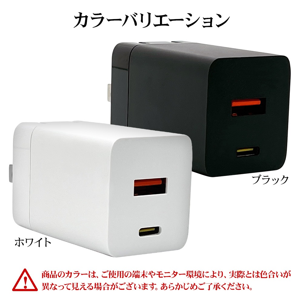 ���Ŵ� AC�����ץ��� USB���Ŵ� ������C PD PPS USB Type-C typec 33W Type-A typea 2��Ʊ�� ��ȯǮ �֥�å� GaN �ⲽ���ꥦ�� iPhone iPad �Ρ��ȥѥ����� PC ���ޥ� ���֥�å� RACCA33W01BK