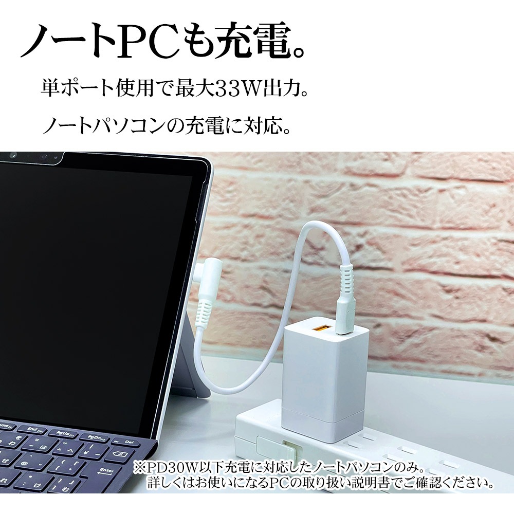 ���Ŵ� AC�����ץ��� USB���Ŵ� ������C PD PPS USB Type-C typec 33W Type-A typea 2��Ʊ�� ��ȯǮ �֥�å� GaN �ⲽ���ꥦ�� iPhone iPad �Ρ��ȥѥ����� PC ���ޥ� ���֥�å� RACCA33W01BK