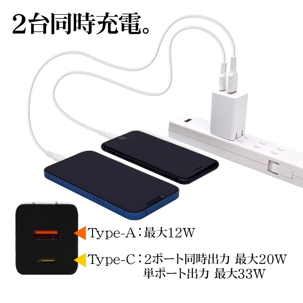 ���Ŵ� AC�����ץ��� USB���Ŵ� ������C PD PPS USB Type-C typec 33W Type-A typea 2��Ʊ�� ��ȯǮ �֥�å� GaN �ⲽ���ꥦ�� iPhone iPad �Ρ��ȥѥ����� PC ���ޥ� ���֥�å� RACCA33W01BK