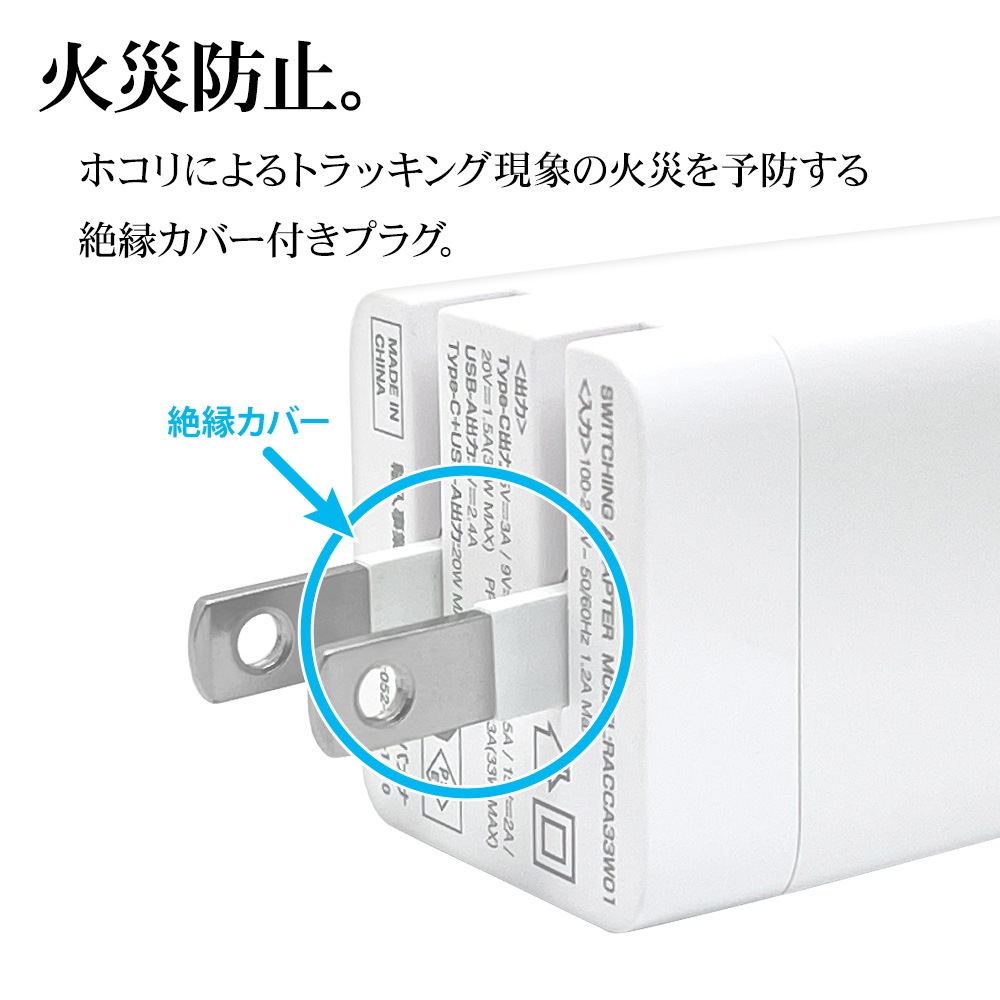 ���Ŵ� AC�����ץ��� USB���Ŵ� ������C PD PPS USB Type-C typec 33W Type-A typea 2��Ʊ�� ��ȯǮ �֥�å� GaN �ⲽ���ꥦ�� iPhone iPad �Ρ��ȥѥ����� PC ���ޥ� ���֥�å� RACCA33W01BK