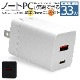 ���Ŵ� AC�����ץ��� USB���Ŵ� ������C PD PPS USB Type-C typec 33W Type-A typea 2��Ʊ�� ��ȯǮ �֥�å� GaN �ⲽ���ꥦ�� iPhone iPad �Ρ��ȥѥ����� PC ���ޥ� ���֥�å� RACCA33W01BK